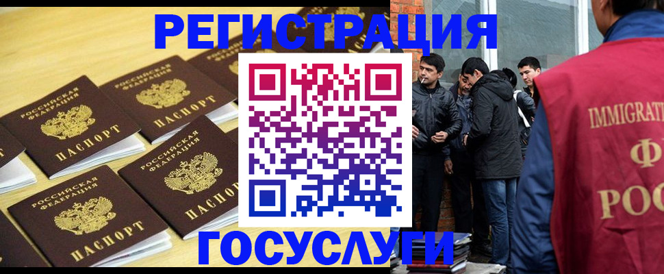 временная регистрация в квартире в Петрозаводске