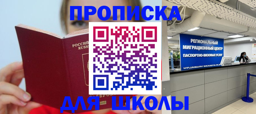 временная регистрация собственник в Петрозаводске